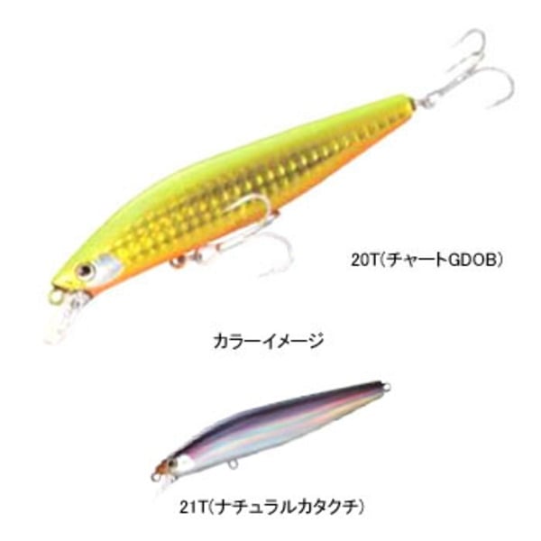 シマノ(SHIMANO) XM-129K エクスセンス サイレントアサシン129F AR-C XM-129K ミノー(リップ付き)