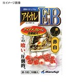 マルフジ アイ･カレEB ツートン M-183 仕掛け