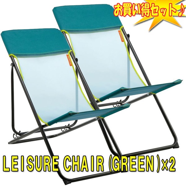 Quechua(ケシュア) LEISURE CHAIR×2【お得な2点セット】 8242661-1618987 折り畳みチェア