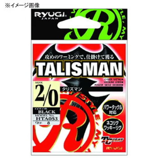 RYUGI(リューギ) TALISMAN(タリズマン) HTA053 ワームフック(ストレート)