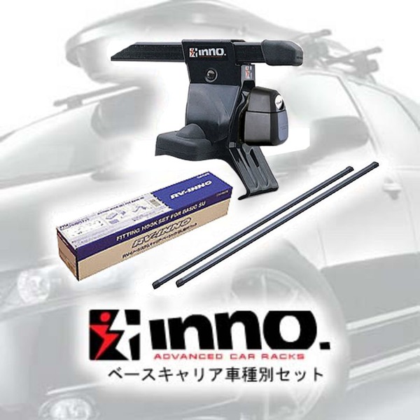 カーメイト(CAR MATE) INNO ニッサン セレナ(H17～)エルグランド(H22～)【ベースキャリア車種別セット】 INSU-K5+INB137+K321 ルーフキャリア車種別セット