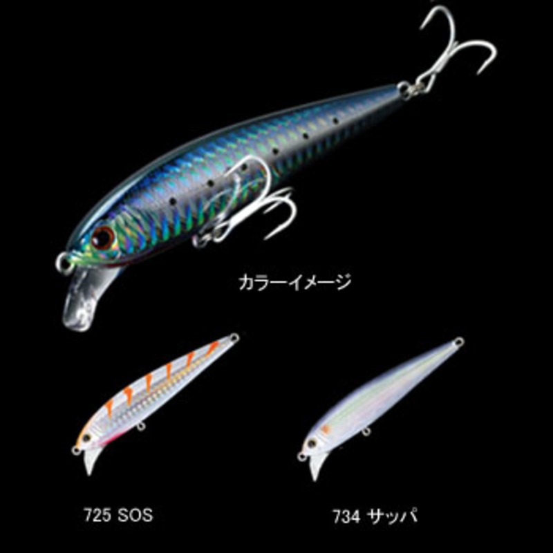 ジップベイツ ZBL(ザブラ) ウィスパー 96S ｜アウトドア用品・釣り具通販はナチュラム