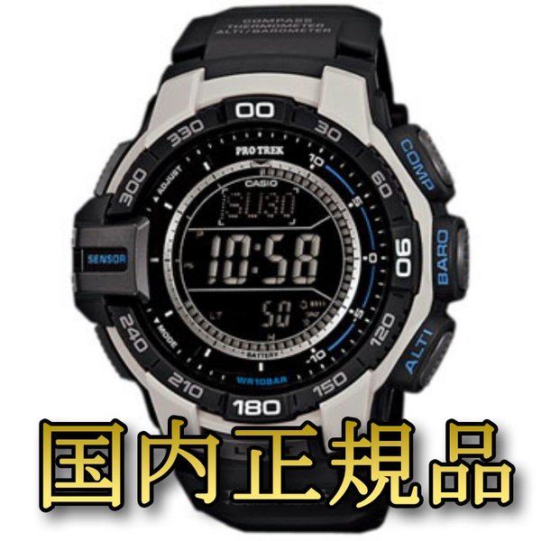 PROTREK(プロトレック) 【国内正規品】PRG-270-7JF PRG-270-7JF トレッキング･登山用ウォッチ