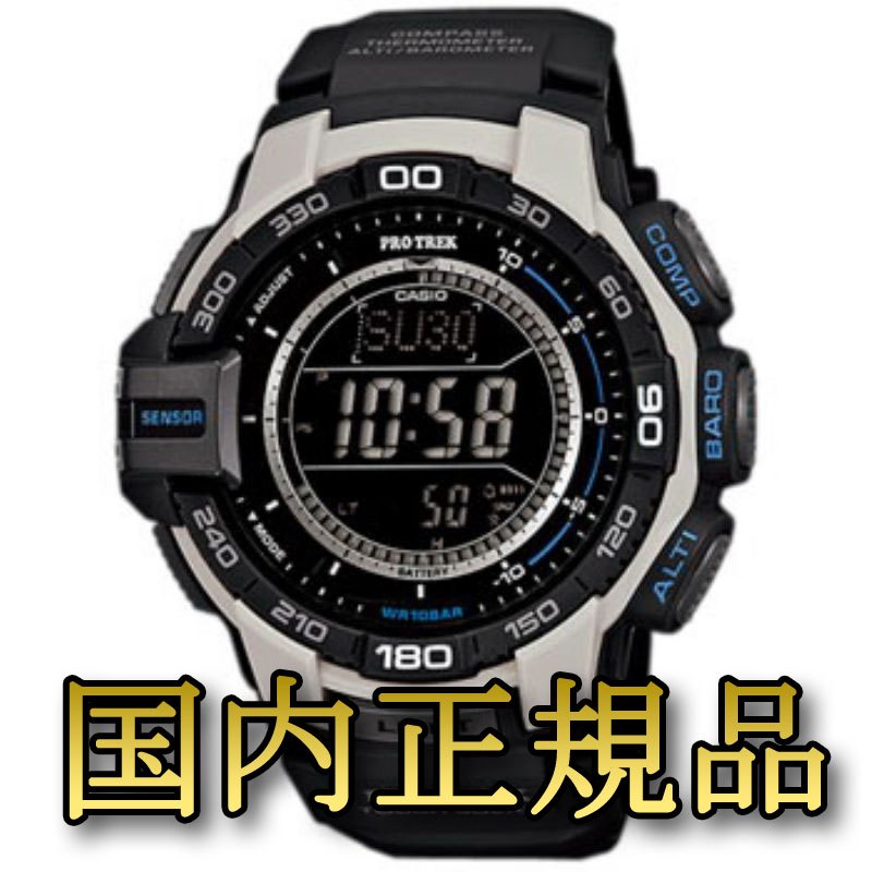 PROTREK(プロトレック) 【国内正規品】PRG-270-7JF PRG-270