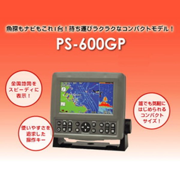 HONDEX(ホンデックス) 5型ワイドカラー液晶プロッター魚探 PS-600GP ｜アウトドア用品・釣り具通販はナチュラム