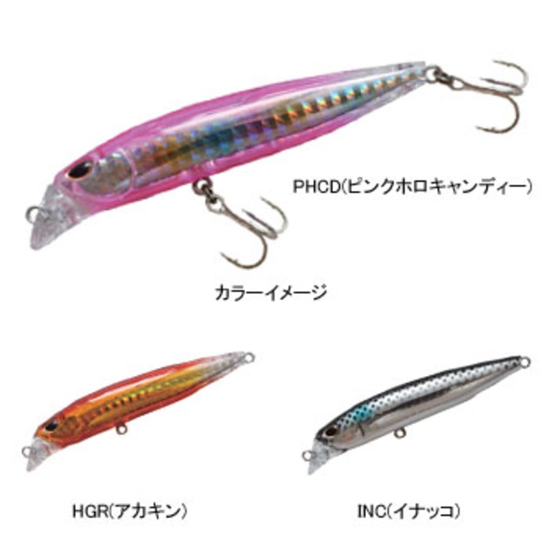 STORM(ストーム) So-Run Lipless Minnow(ソーランリップレスミノー) 90F ｜アウトドア用品・釣り具通販はナチュラム