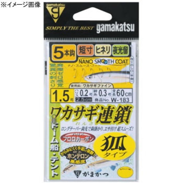 がまかつ(Gamakatsu) ワカサギ連鎖 狐タイプ 5本仕掛 W183 ワカサギ仕掛け