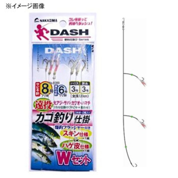 ナカジマ Dash 遠投カゴ釣り仕掛 アウトドア用品 釣り具通販はナチュラム