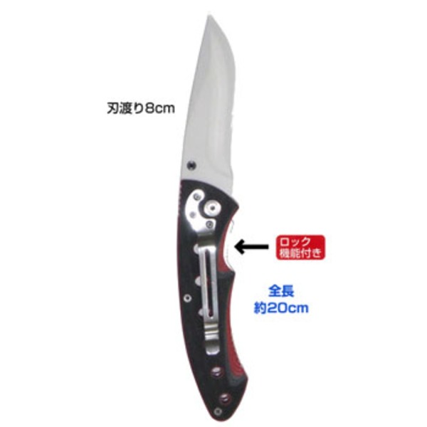 タカ産業 CERAMIC KNIFE V-124 フィッシングナイフ