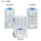 タカ産業 MULTI BOX SC-327C ルアー･ワーム用ケース