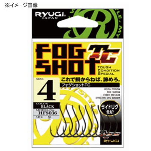 RYUGI(リューギ) フォグショットTC HFS036 ワームフック(オフセット)