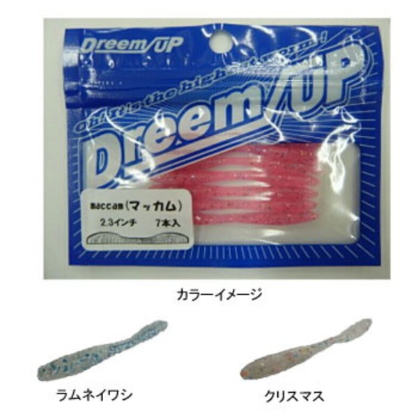 ドリームアップ(DreemUp) マッカム   アジ･メバル用ワーム