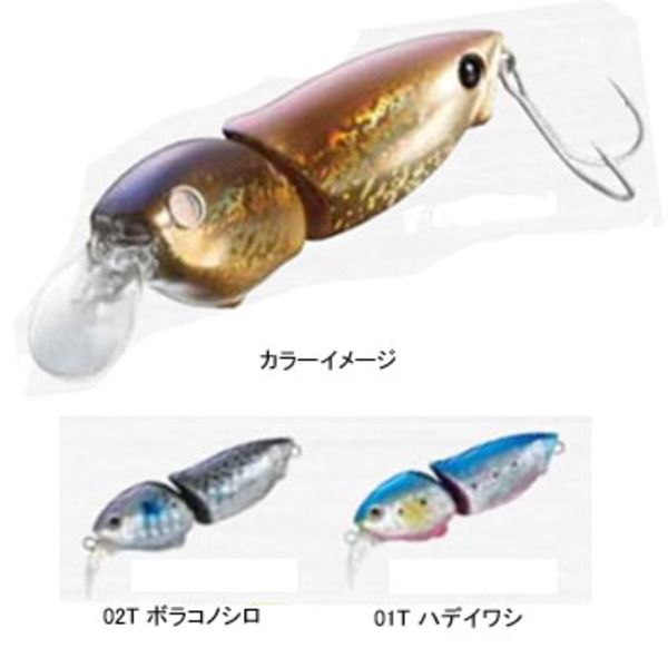 シマノ(SHIMANO) ブレニアス ビーエムエスS OM-255M チヌ用ルアー