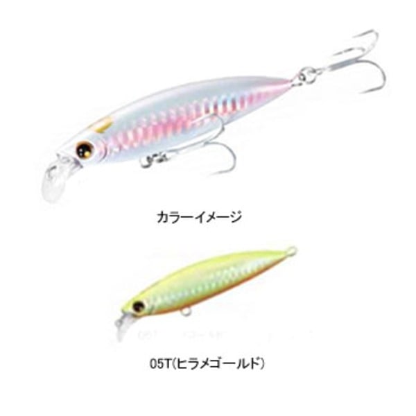 シマノ(SHIMANO) 熱砂 スピンドリフト 80HS AR-C OM-380M フラットフィッシュ用ミノー