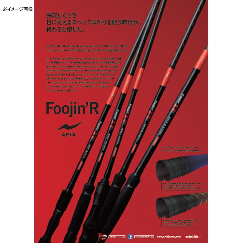 アピア(APIA) Foojin’R Rock&Storm(フージンR ロックアンドストーム)110H