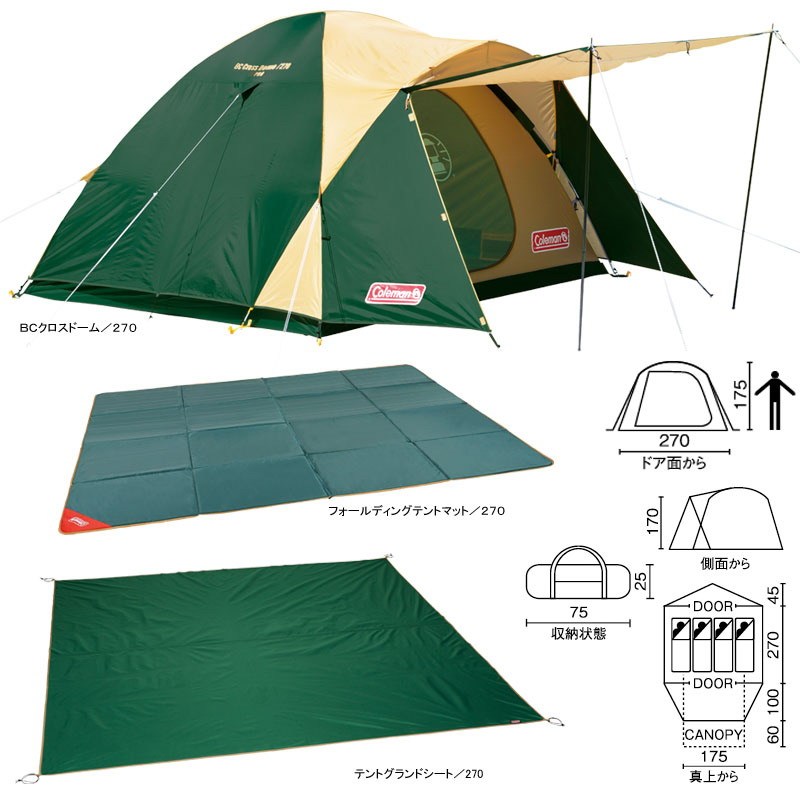 コールマン テント ドームテント BCクロスドーム - アウトドア寝具