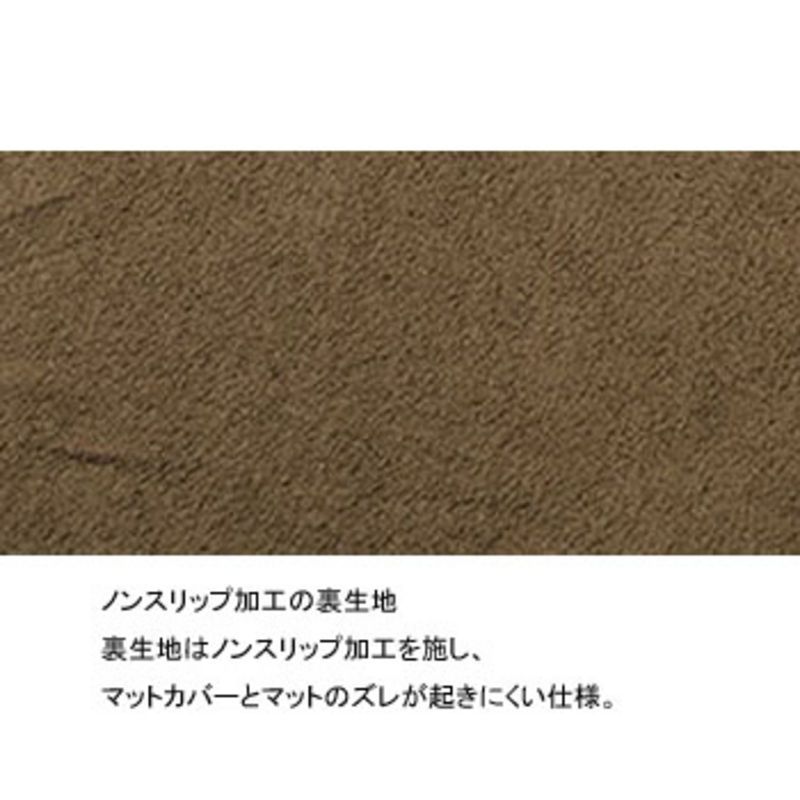 【新品通販】シングルマットカバー BD-053 グランドオフトン専用マットカバー スノーピーク 廃盤品 封筒型シュラフ