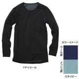 ムッシュ(MUSSHU) ウールリバーシブルメンズ長袖アンダーTシャツ 15140 長袖アンダーシャツ(メンズ)