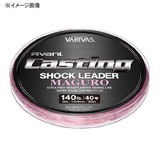 バリバス(VARIVAS) バリバス キャスティングショックリーダー MAGURO 30m   シーバス用ショックリーダー