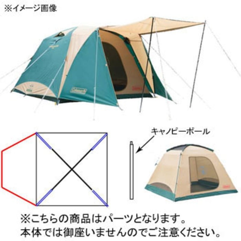 Coleman コールマン パーツ キャノピーポール 170tr アウトドア用品 釣り具通販はナチュラム