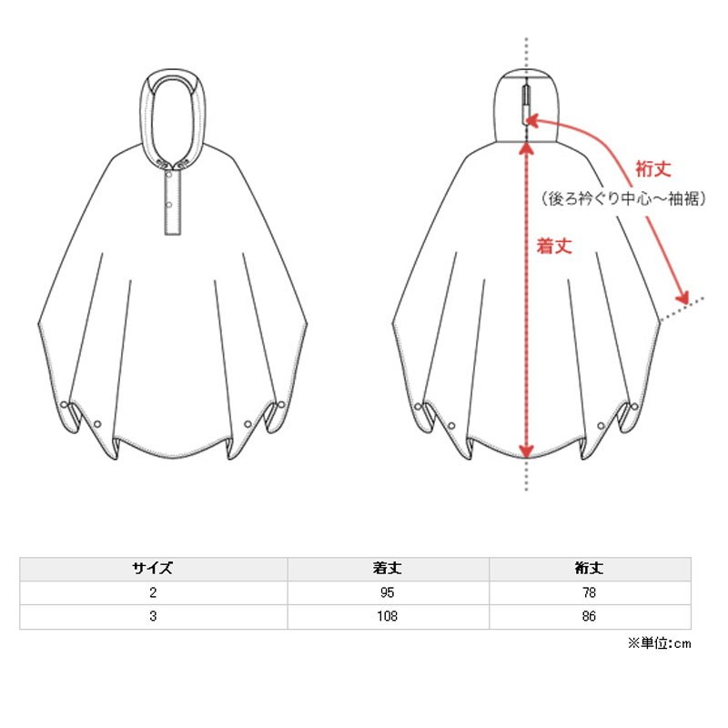 販売 monro ポンチョ