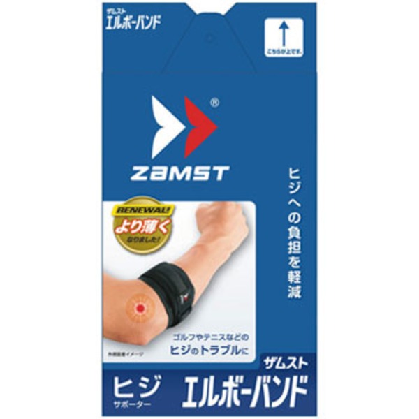 ザムスト(ZAMST)【取扱い不可】 エルボーバンド AVT-374702｜アウトドア用品・釣り具通販はナチュラム