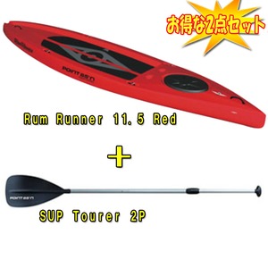 Point65(ポイント65) Rum Runner 11.5+SUP Tourer 2P【クレジットカード決済のみ】【営業所止】  ｜アウトドア用品・釣り具通販はナチュラム