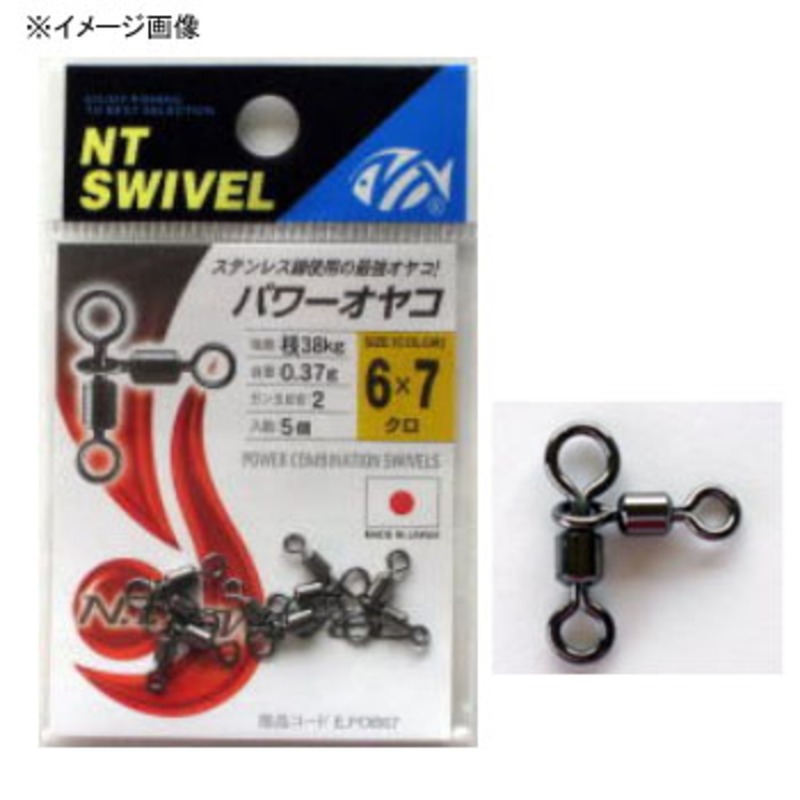 NTスイベル(N.T.SWIVEL) パワーオヤコ ｜アウトドア用品・釣り具通販はナチュラム