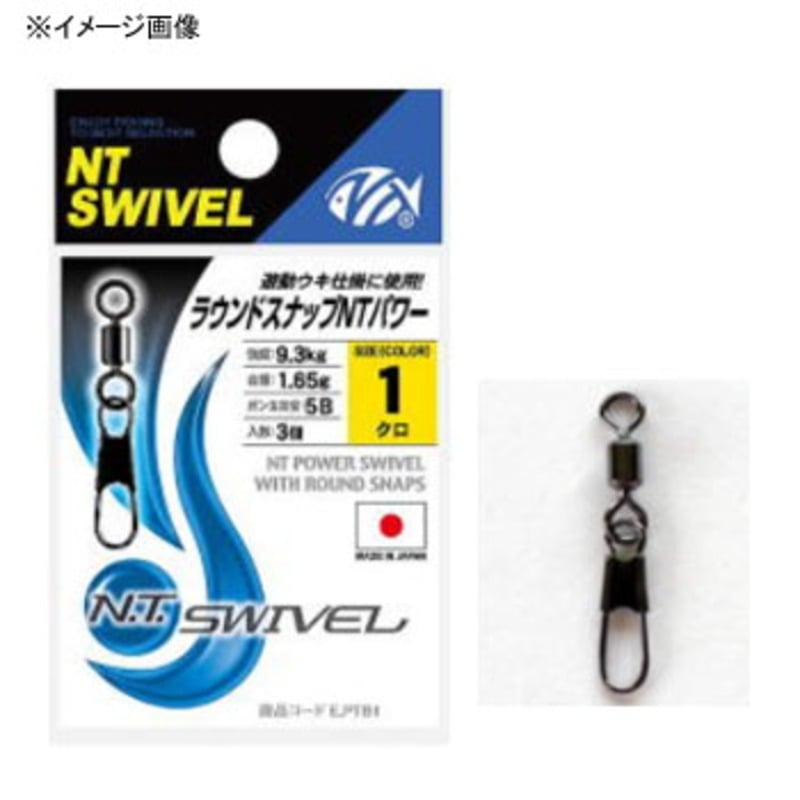 NTスイベル(N.T.SWIVEL) ラウンドスナップNTパワー ｜アウトドア用品・釣り具通販はナチュラム