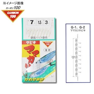 かわせみ針 ママカリサビキ 針６／ハリス１．５ 金 G-1