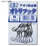 かわせみ針 徳用オトリフック S-11 イカ釣り用品(ヤエン)