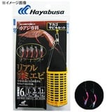 ハヤブサ(Hayabusa) 下カゴサビキセット リアルアミエビ 5本鈎 HA210 仕掛け