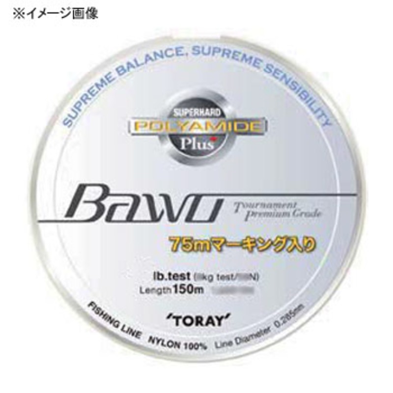 最新アイテム 東レ バウオ Bawo 今江 ジップアップパーカー Www iwearparts Com