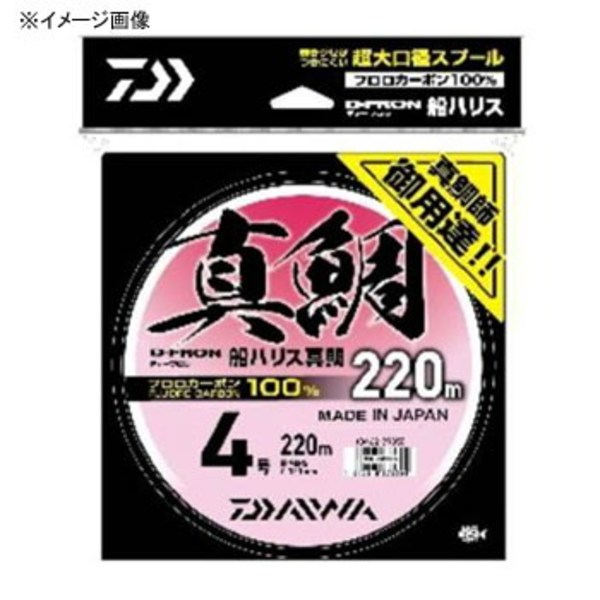 ダイワ(Daiwa) ディーフロン船ハリス真鯛 220m 04629785 船ハリス･その他