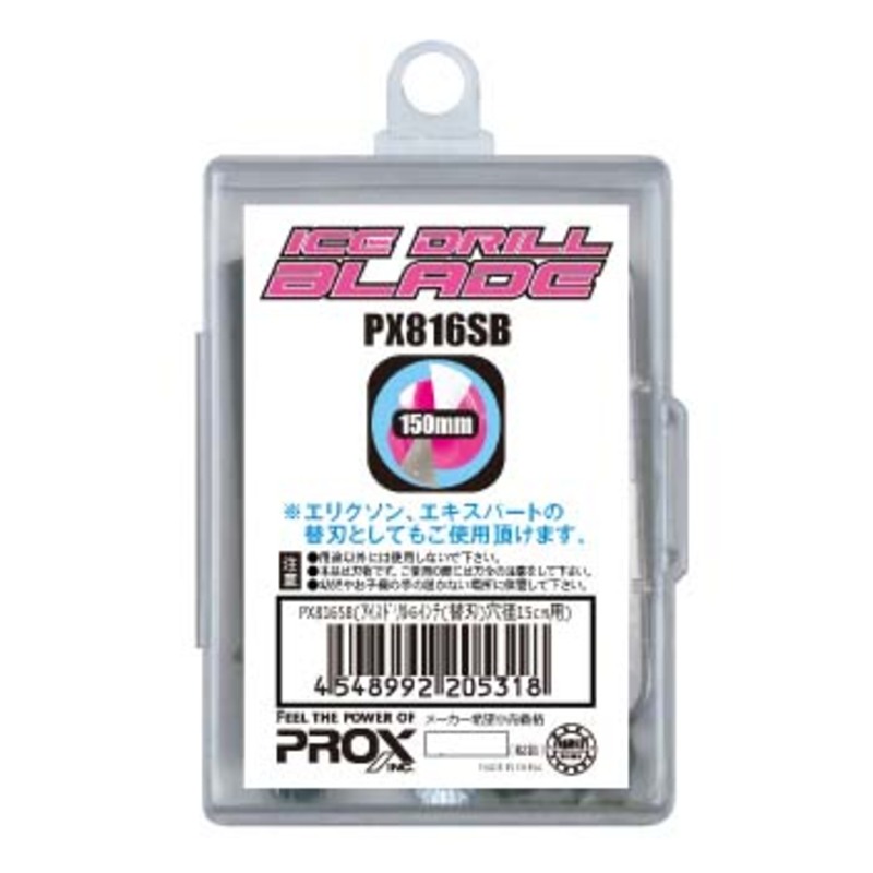 プロックス(PROX) アイスドリル6インチ(替刃) PX816SB｜アウトドア用品・釣り具通販はナチュラム