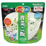 サタケ NEWマジックライス 1FMR31011ZE ご飯加工品･お粥