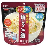 サタケ NEWマジックライス 1FMR31012ZE ご飯加工品･お粥