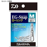 ダイワ(Daiwa) EG-SNAP ローリング 07103283 スナップ