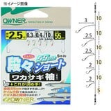 オーナー針 段々ショートワカサギ袖 33400 ワカサギ仕掛け