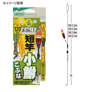 オーナー針 短竿 こぶな仕掛 鈎１５０ハリス０．６ 33564