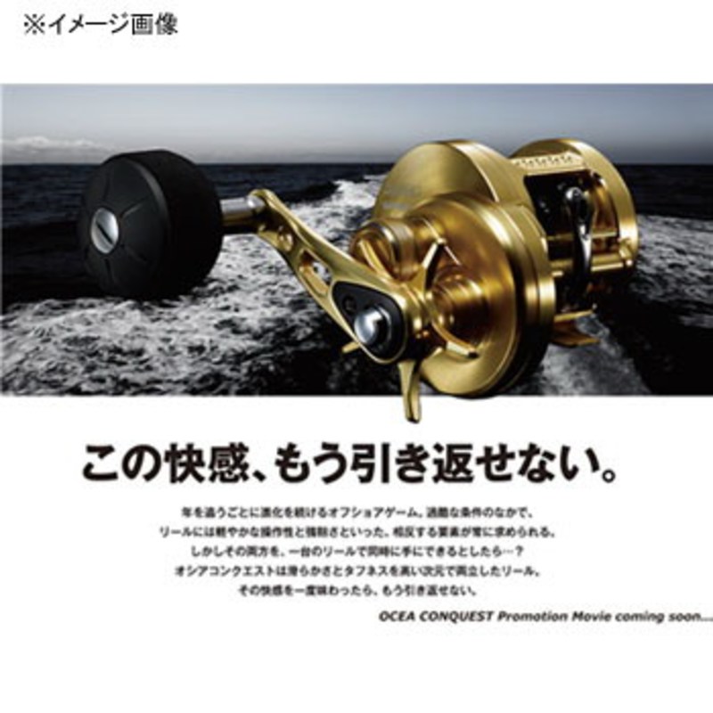 ちになって SHIMANO - シマノ18 オシアコンクエストCT 200ＨＧ(右)の通販 by モグラshop｜シマノならラクマ ければ -  shineray.com.br