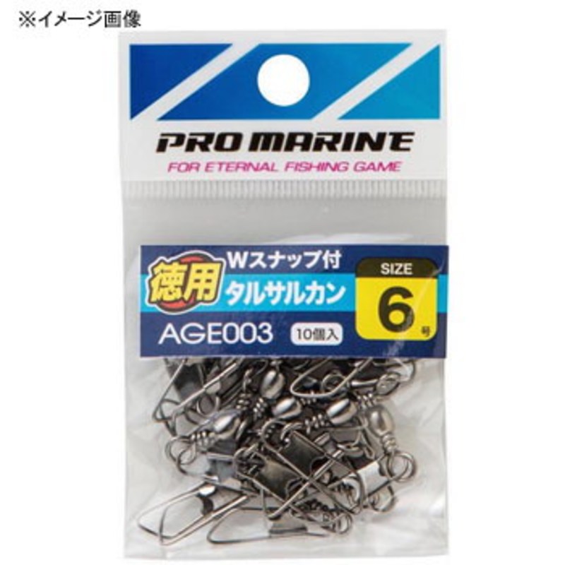 プロマリン Pro Marine Wスナップ付タルサルカン 徳用 Age003 アウトドア用品 釣り具通販はナチュラム