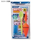 プロマリン(PRO MARINE) 遠投サビキかんたんセット ASK038 仕掛け