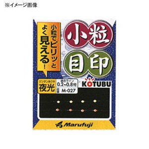 マルフジ 小粒目印ジンタン糸ウキ M-027