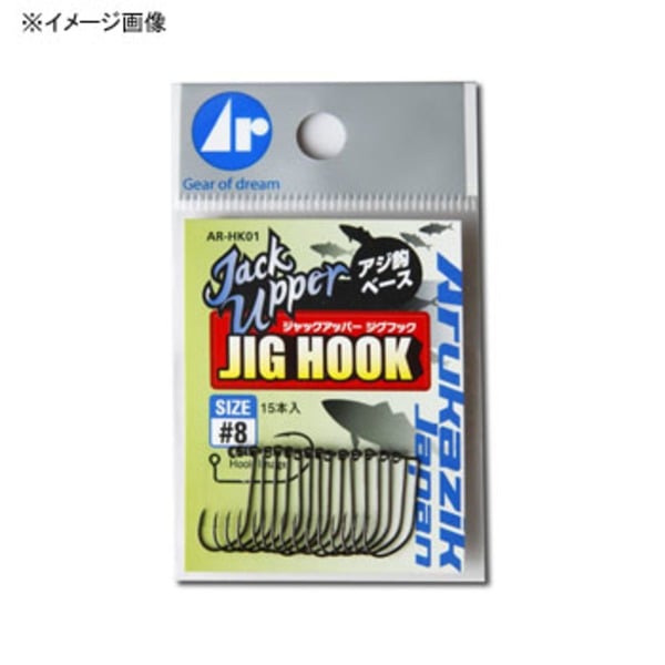 アルカジックジャパン (Arukazik Japan) ジャックアッパーHWジグフック   ジグ用アシストフック