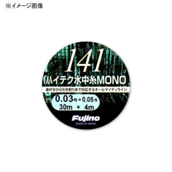 141ハイテク水中糸MONO 30m+4m付き