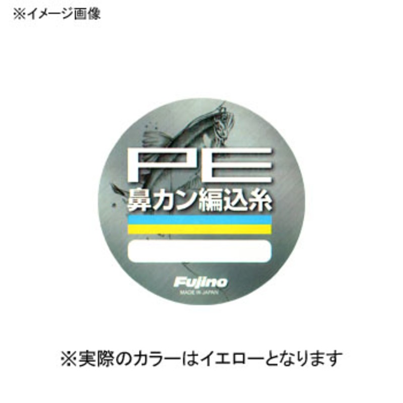 フジノナイロン PEハナカン編込糸 10m A-84｜アウトドア用品・釣り具