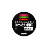 フジノナイロン はっきり目印 5m A-83-O 鮎仕掛糸･その他