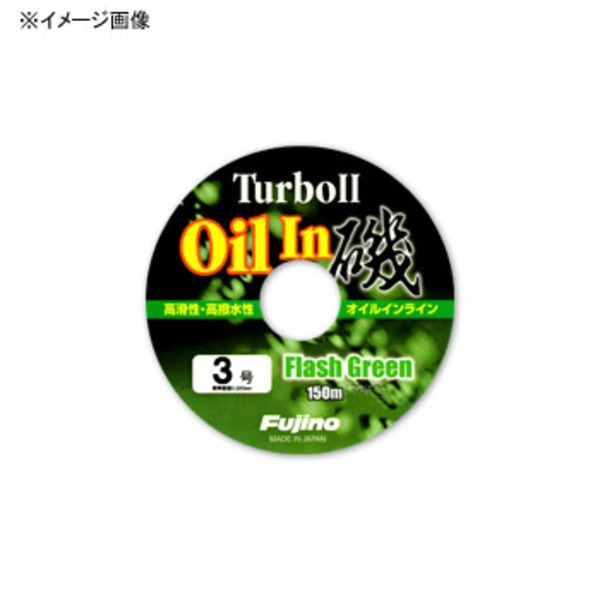 フジノナイロン TurboIIオイルイン磯 150m I-31 磯用150m