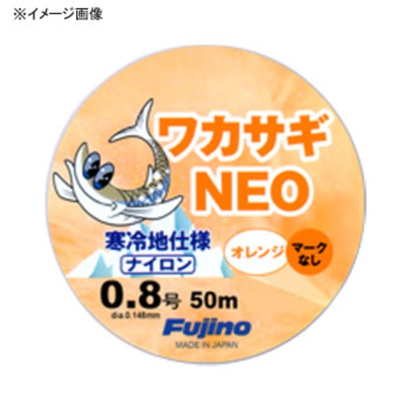 フジノナイロン ワカサギ寒冷地仕様NEO マークなし 50m W-18 ワカサギ用ライン